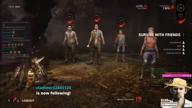 Глад Валакас - Струганул в Басейн смотреть онлайн