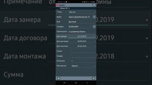 ApplyCAD оформление заказа