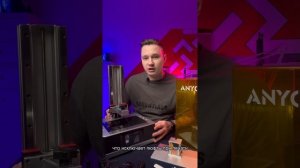 Распаковка фотополимерного 3D принтера Anycubic Photon Mono X!
