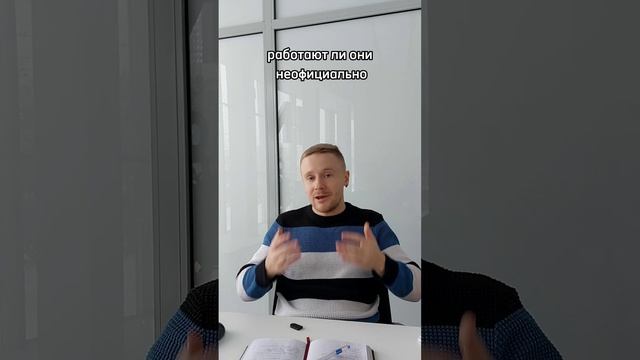 Ипотека по 2 документам. Советы брокера по коммерческой недвижимости Никита Прейзнер