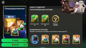 СНОВА ВМЕСТЕ !!! STRONG и RUSSES открыли ЛУЧШИЕ ПАКИ и ПОЙМАЛИ 🇵🇹 в ОТКРЫТИИ ПАКОВ в FC MOBILE