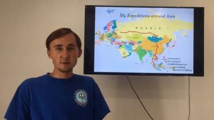 Мое путешествие вокруг Азии