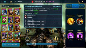 Все КБ за 1 ключ!💥Не анкил!❌Без Валькирии❌ Контрпак через Череполома на все КБ!