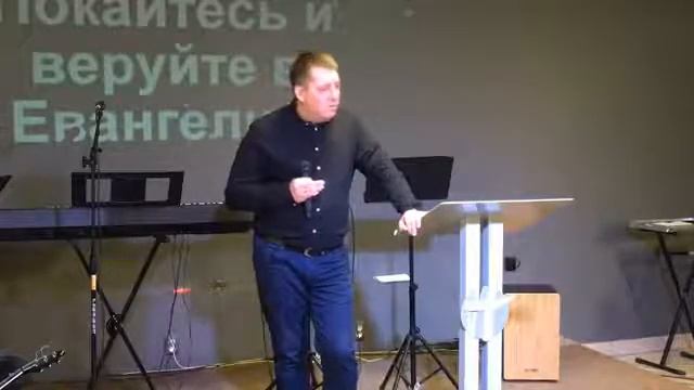 Покайтесь и веруйте в Евангелие // Сергей Холомеенков. смотреть онлайн