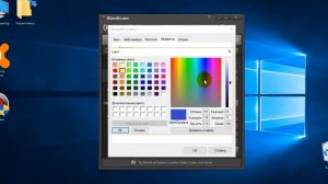КАК ДОБАВИТЬ ЭФФЕКТЫ КУРСОРА МЫШИ В ВИДЕО I В BANDICAM