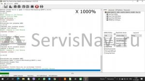 eMMC Tiny Tools for Easy-Nand (ENTT) чтение и запись EMMC