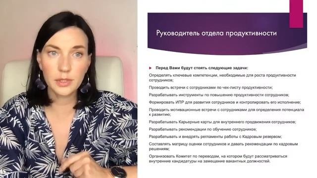 Больше возможностей:  как профориентологу построить карьеру в найме