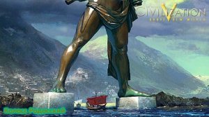 Колосс Родосский