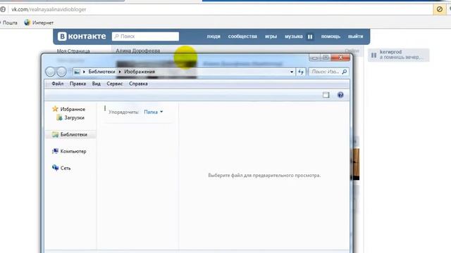 Где скачать зарегестрированый бандикам смотреть онлайн