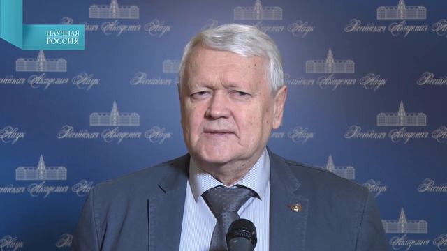 Академик РАН Александр Асеев