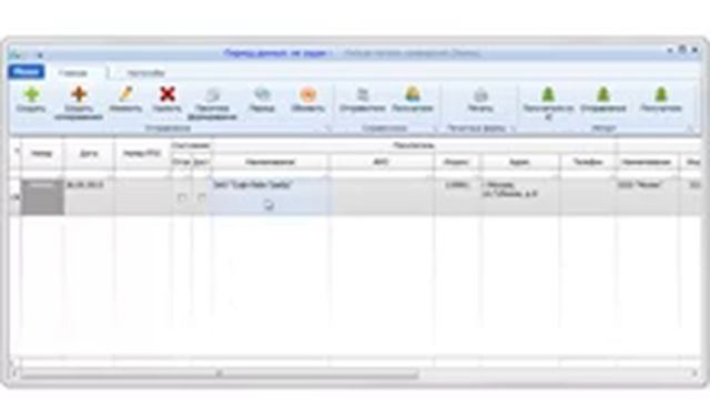 Партионная печать в программе "Легкая печать конвертов" смотреть онлайн