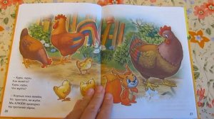 ❀ АЗБУКА СЧЁТ И СТИХИ ❀  Владимир Степанов УМКА