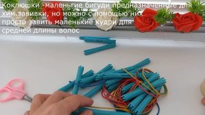 Смотри ??"Завивка волос", без вреда в домашних условиях?