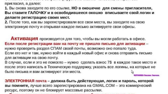 ПРОДОЛЖЕНИЕ. ОБУЧАЮЩАЯ ШКОЛА для инвесторов. Спикер ВЕРОНИКА Овелян Зинченко. от 24 10 13г смотреть онлайн