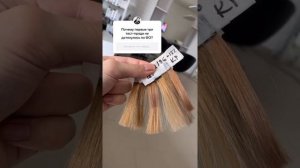 ОСВЕТЛЕНИЕ ВОЛОС. Тест с суперосветляющим красителем