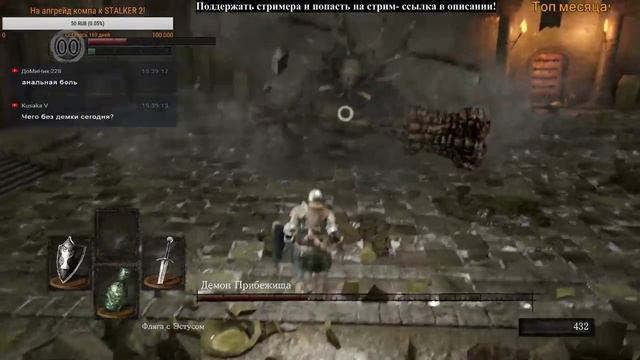 Dark Souls Remastered - Впервые играю в серию DS! смотреть онлайн