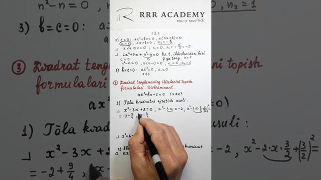 Algebra. 8-sinf. Kvadrat tenglamalar