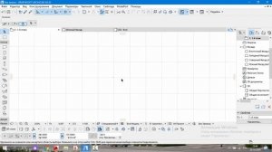 Урок №2 Как настроить сетку в ArchiCAD.Горячие клавиши.