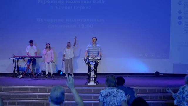 2120.08.18 І Утренняя молитва смотреть онлайн