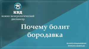 807  Почему болит бородавка