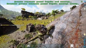 ЛЮТАЯ МЕГАЛАНИЯ в ARK!? Зачем ТАМИТЬ Гриф, Диморфодон, Ответ от АРКЕРА ДИЕГО! Хроники АРКа #8