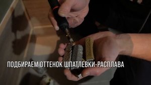 Реставрация входной двери, Без демонтажа!. Убрали царапины и следы ЖКХ!