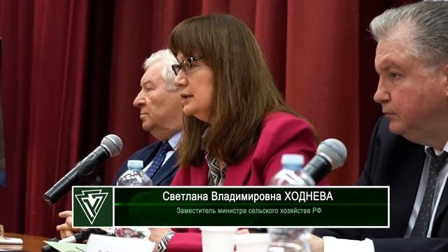 «Земельный кодекс 1922 года как фундамент современного отечественного земельного законодательства»