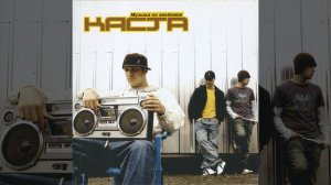 Что нам делать в Греции (Instrumental)