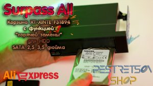 ► КОРЗИНА 5,25 XT-XINTE F31894 ДЛЯ ЖЕСТКИХ ДИСКОВ HDD SATA 2,5 3,5 ДЮЙМА ? РАСПАКОВКА ? И ОБЗОР ⬇️