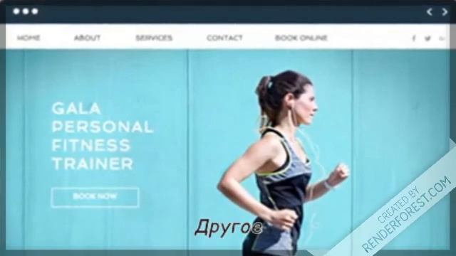 Разработка сайтов и продвижение