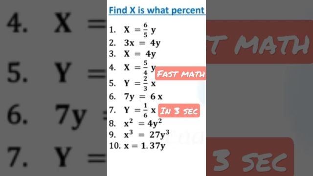 #fastmath #inspectorchalisha