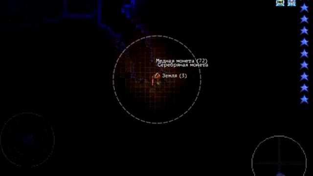 Terraria #4: как вызвать и победить стену плоти смотреть онлайн