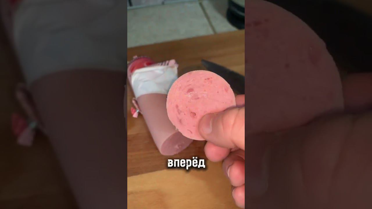 Оборзеем ветчину?  #Еда  #краснаяцена  #пятерочка  #колбаса  #дешего