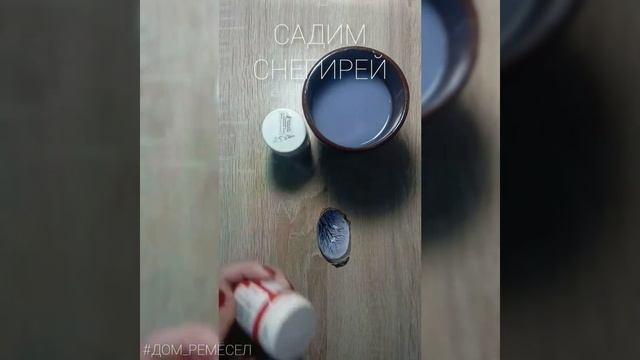 магнит "Сказочный вечер" (роспись по дереву)