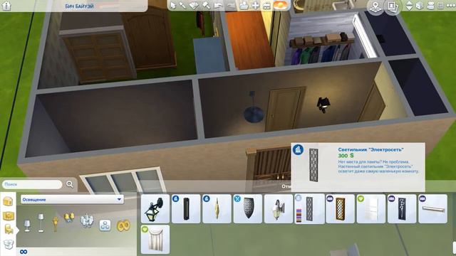 Строю свою квартиру без СС - Стройка в Симс 4 смотреть онлайн