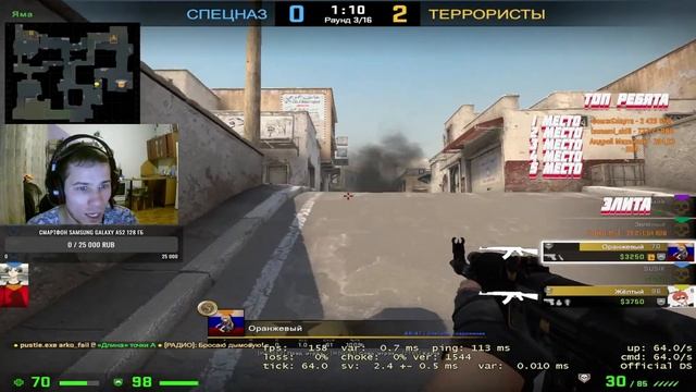 ?СТРИМ /ПО CS:GO /ПУТЬ ДО ГЛОБАЛА № 95 ? ЦЕЛЬ ДОБИТЬ 4к смотреть онлайн