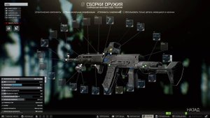 ПОВЛИЯЛ ЛИ БАФФ СВДС НА ЕЕ ИГРАБЕЛЬНОСТЬ? В сравнении с М1А. Тарков сборки. Тарков гайд