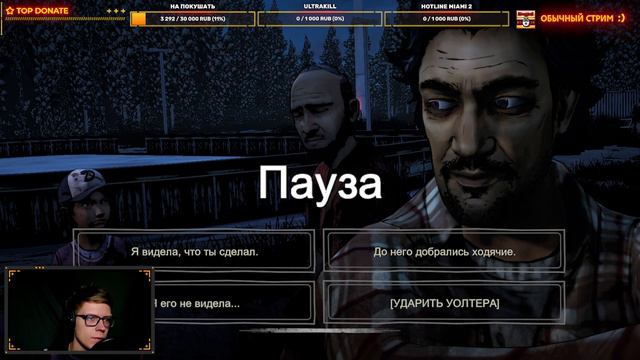 НАС ПОЙМАЛИ ☕ The Walking Dead: The Telltale Definitive Series 🧟 Часть 12 смотреть онлайн