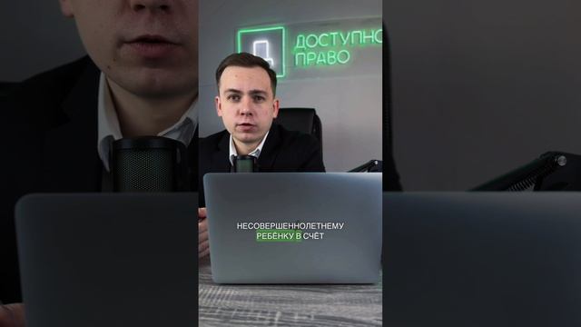 Как уплатить алименты долей в квартире?