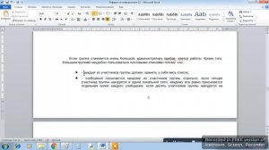 Оформление перечислений