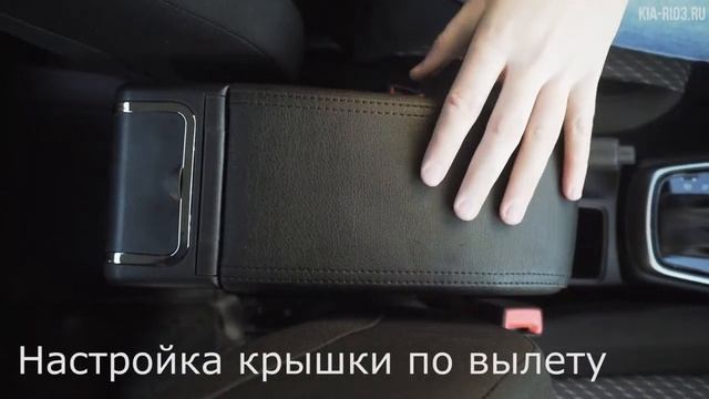 Обзор подлокотника Премиум XL (Kirill Senshin prod)