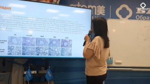 БАЛХАЙ: Научные исследования Хемохим Атоми - Гузель Куралесова