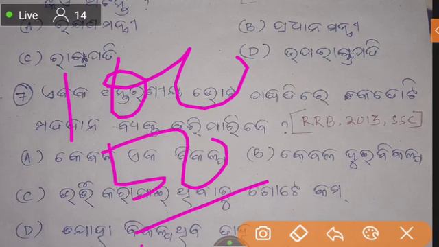 All important question on president !! all types of questions on president !! смотреть онлайн