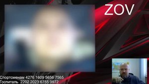 ЦИПСО и обыватели(+поездка)|Лицо без кожи