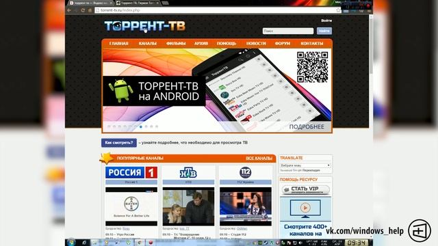 Архив телепередач