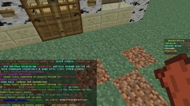 как заприватить территорию в майнкрафте смотреть онлайн