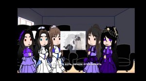 МДК реакция на Цзян Чэна как...../MDZS react to Jiang Cheng as..../реакция мдк