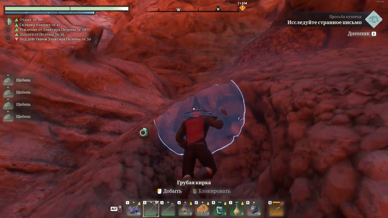 Куча новых ресурсов! Исследую новые локации. Играем в Enshrouded. #20 смотреть онлайн