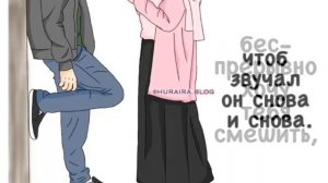 Исламские цитаты?