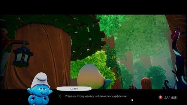 Смурфики. Оперция Злолист. Часть 1